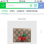 [드루와] 구찌 반지갑 살까 <b>프라다</b> 반지갑 살까