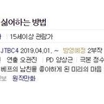 [NCT] 얘들아 학교가야되는데 어떡해