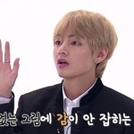 [방탄소년단] 태태 손 진짜 <b>크다</b>