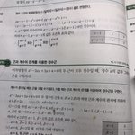 [댓글부탁해] 고1 수학 질문ㅠㅠ
