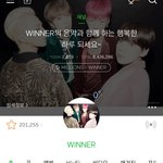 ㄹㅇ 위너는 믿는다