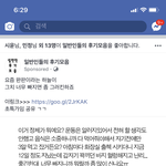 하늘이<b>인지</b> 뭔지 먹어본사람