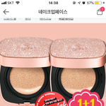 [꼭조언부탁] <b>네이크</b>업페이스 원나잇 쿠션 쓰는 사람?