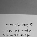 [댓글부탁해] <b>반말</b>