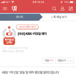 이 글에서 제작진 및 다른 출연자들 뭐라하는