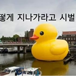 [드루와] 나 같은 <b>친구</b> 관계인사람...??