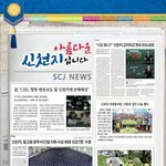 비난을 이겨내고 이루었다