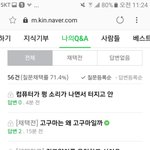 [댓글부탁해] <b>재능</b>