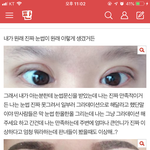 [이것좀봐줘] 눈썹<b>문신</b>