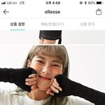 니네 체육대회 <b>반티</b> 정함?