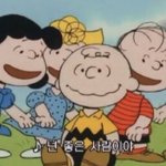 [댓글부탁해] 힘든일 있는 사람 들어와