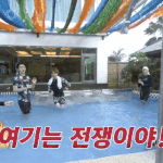 [EXO] 담주 <b>엑사세</b> 온2천에서 노는 거 꿀잼일듯 ㅋ