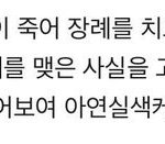 [드루와] 낼 남자친구<b>본다</b>❤️
