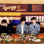 뉴이스트 맨 오른쪽 <b>아재</b>같애