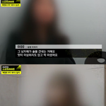 꼭 보세요) 물뽕이 무서운 진짜 이유