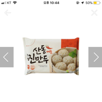 환공포증 있는 애들아 스타빌로 쓰지마
