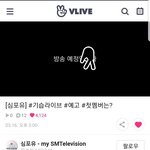 [EXO] <b>기습</b> 라이브 예고