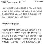 [댓글부탁해] <b>남</b>을 속인적 없는 <b>승리</b>