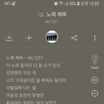 [황민현] #노래제목 ..... 눈물이난다 넘 좋아