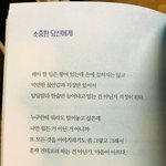 [헤어진후에] <b>이</b>별후 <b>책</b>을...