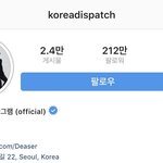 [뉴이스트] 디패 웃겨ㅋㅋㅋㅋㅋ