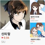 [드루와] <b>웹툰</b>개많이보는 판<b>녀</b>가 네이버&amp;다음<b>웹툰</b> 추천해줄게