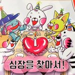 [뉴이스트] <b>고깔모자</b>가 낯익었던 이유