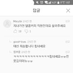 [뉴이스트] 이거 웃프다ㅋㅋㅋ