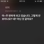 나 지금 폰으로 영화보는데 <b>시리</b>가 ㅋㅋㅋㅋㅋ