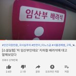 임산부 배려석에 대해 어떻게 생각하세요?