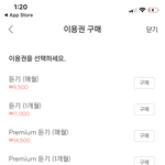 [댓글부탁해] 아이폰애들아 니네 음악앱 뭐 써?