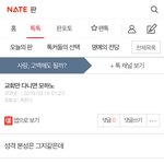 너는 <b>신앙</b>생활을 왜한다고 생각하는데?