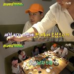 [모두드루와] 김세정에게 술따르라고 한 <b>승리</b>  뒷이야기