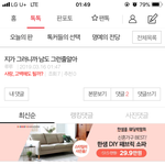 13만원짜리가 어느새 500?