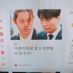 [댓글부탁해] 얘들아 연애상담좀