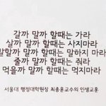 애 엿 맥이는 방법 좀 ㅈㅂ