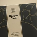 [댓글부탁해] 오늘부터 발거스본 시작함 솔직한 후기 갖고올게