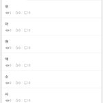 [EXO] <b>캡쳐</b>했으니 됐음ㅋㅋㅋㅋㅋ크크