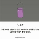 [댓글부탁해] 나이거 <b>장용준</b> 떠올렷는데ㅜ개웃기네 ㅋ
