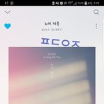 [뉴이스트] 진짜들어도들어도 노래 넘<b>조아</b>