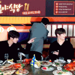 [뉴이스트] 나 이짜나 지갑 <b>열때</b>마다 이짜나