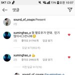 [모두드루와] 하 내본진 인스타에서말하는거봐 ,,