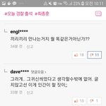 [댓글부탁해] 와 정준영 승리 최종혁 기사에 댓글 <b>수준</b>;