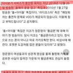 [모두드루와] 정준영 <b>민폐</b>추가.... 아오