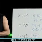 너도 화장좀 하고 꾸며 라고 말한 <b>연애인</b>