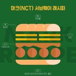 [NCT] 마크 서브웨이 레시피 맛있어?????