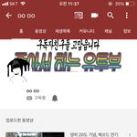 [드루와] <b>카광</b> 닉네임 바꾸고 다시 활동함
