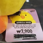 [방탄소년단] 어제 <b>지민</b>이 봤당!