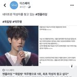 [드루와] 엔플라잉 네이트판 <b>작성자</b> 찾고 있네