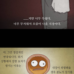 오 긴장하면 오줌 마려운 이<b>유래</b> 되게 과학적이다